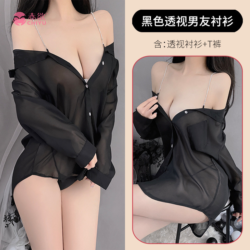 Chiyu sexy lingerie women's plus size boyfriend shirt sexy perspective cute pajamas style suspenders net celebrity live broadcast spot 